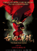 免费国产午夜高清在线视频